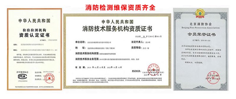 如何高效进行家庭消防改造？选购指南
