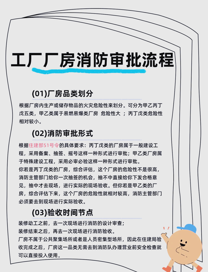 掌握销售技巧，让消防器材更受欢迎——以客户为中心的策略
