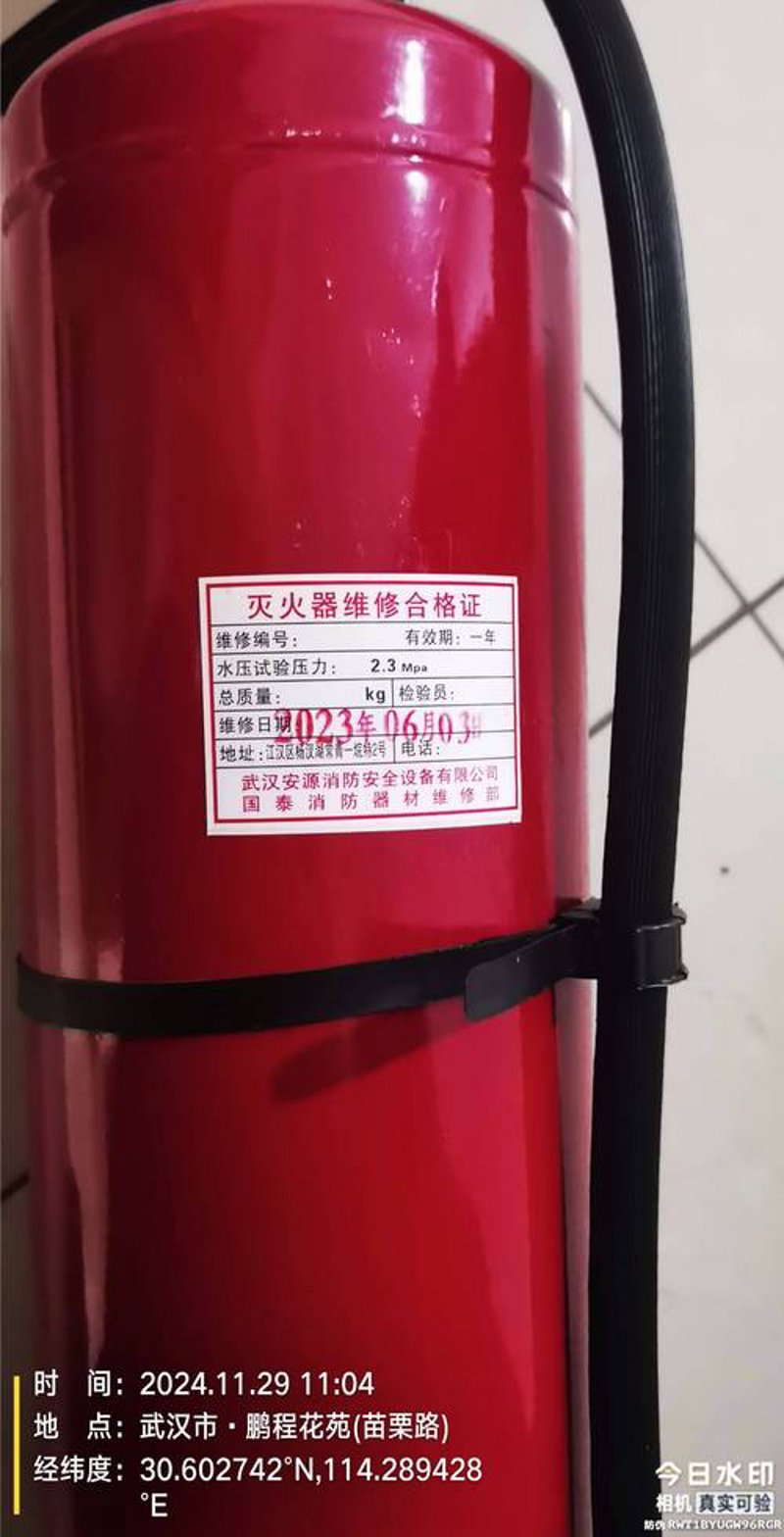 消防器材销售：企业的安全守护者